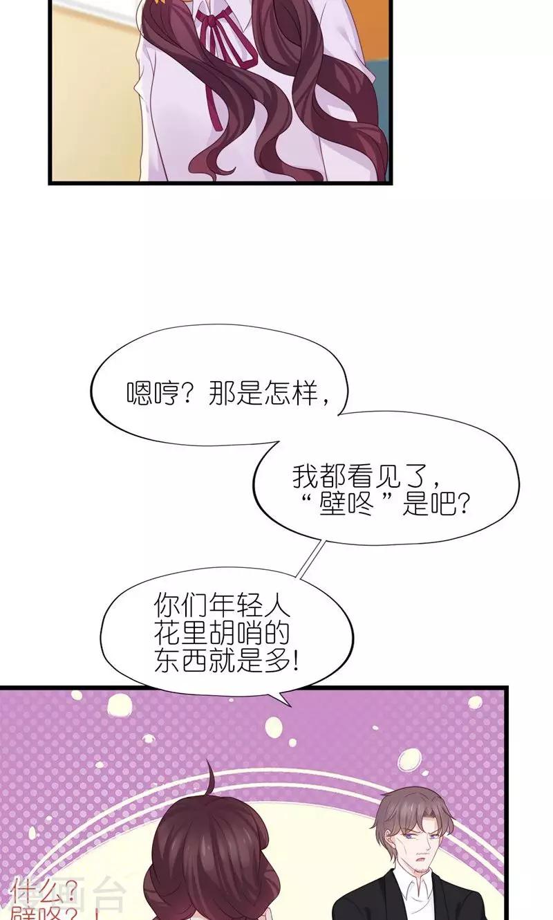 第30话-第32话