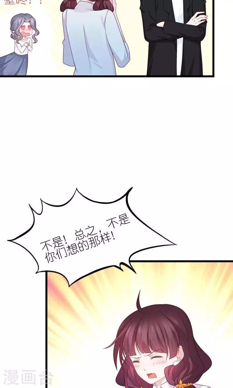 第30话-第32话