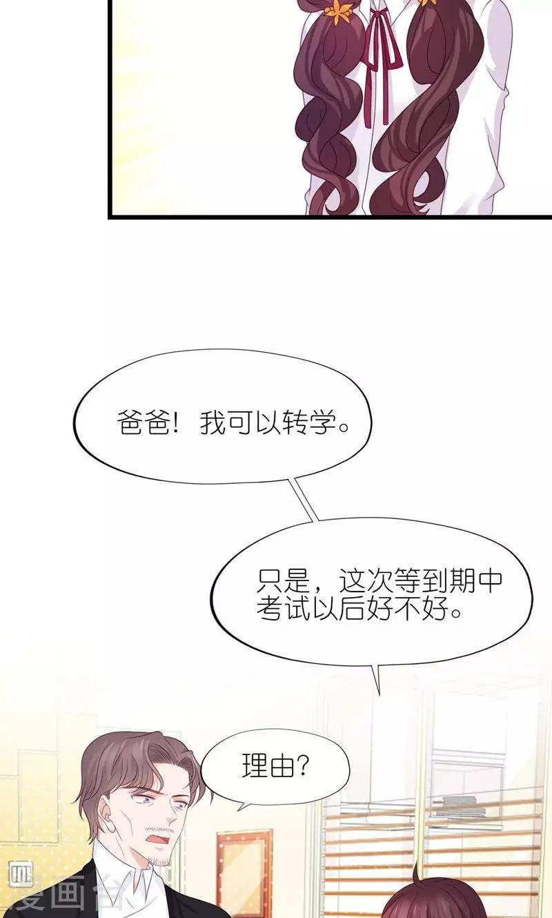 第30话-第32话