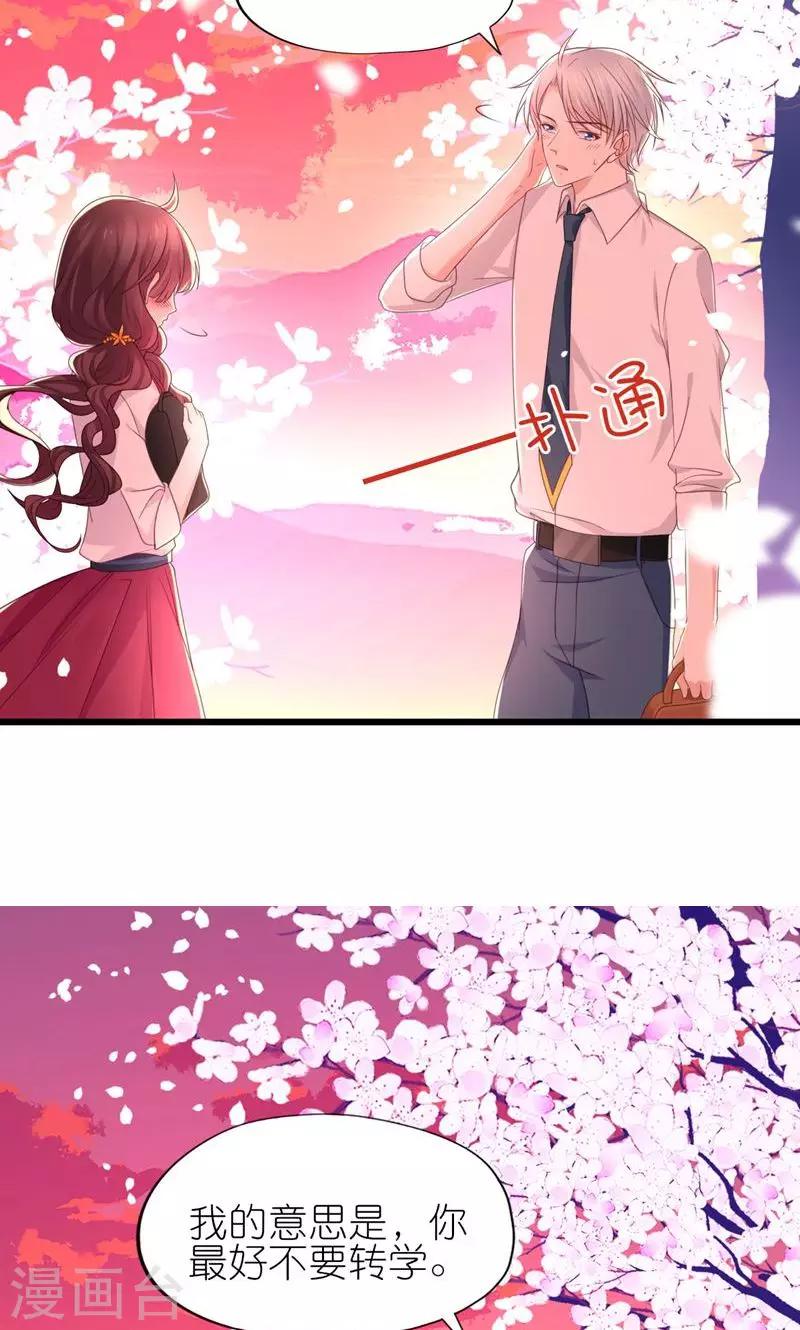 第30话-第32话