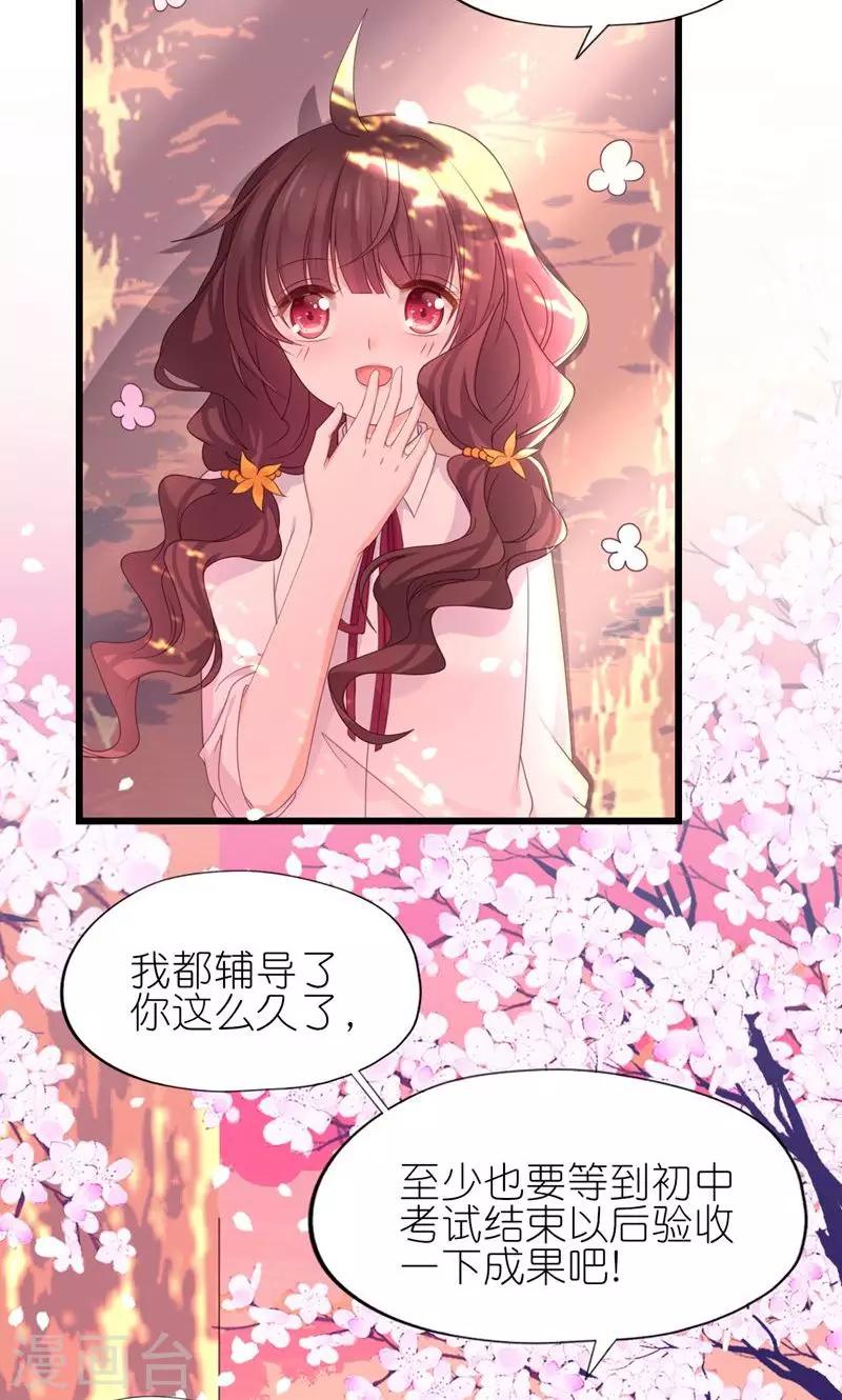 第30话-第32话