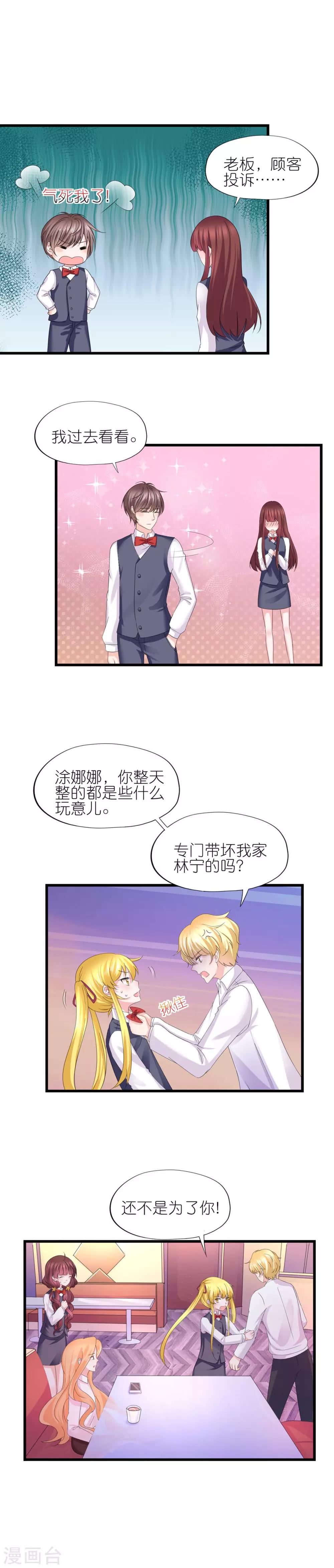 第32话-第36话