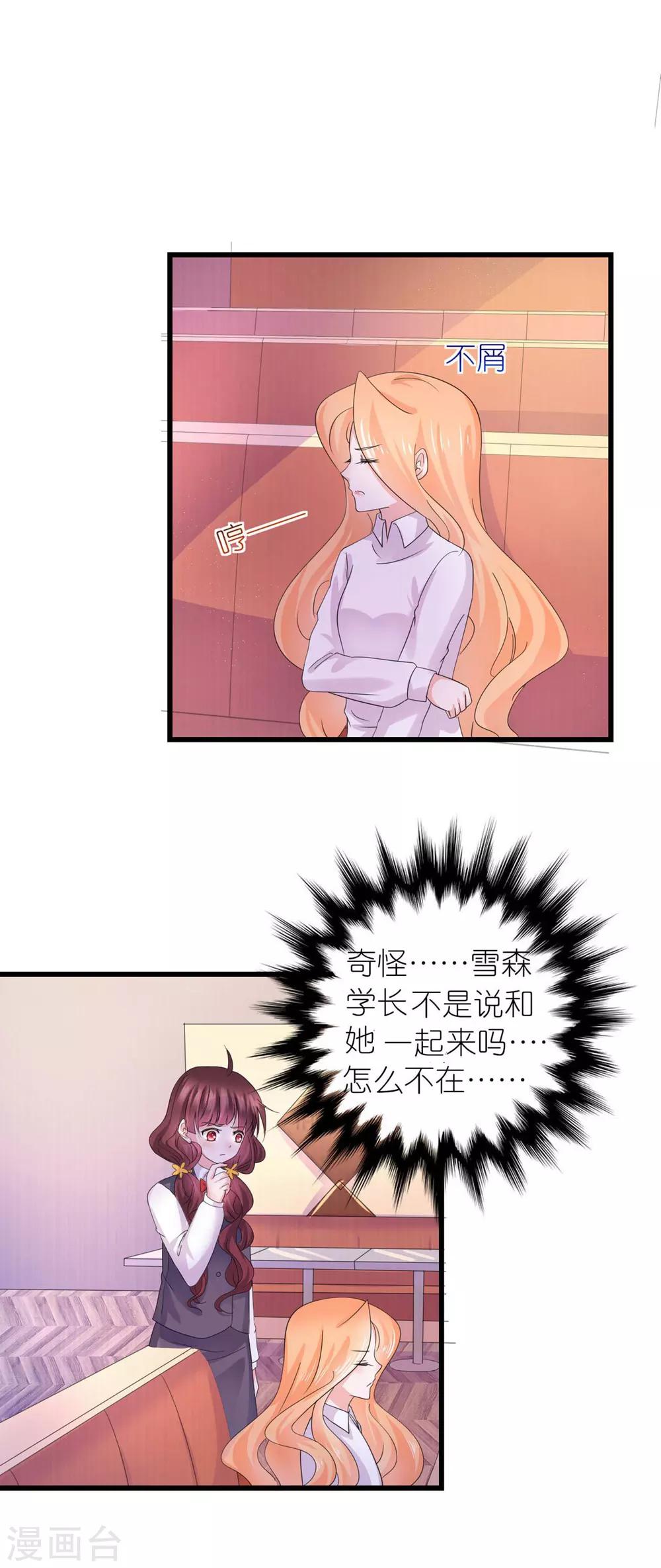 第32话-第36话