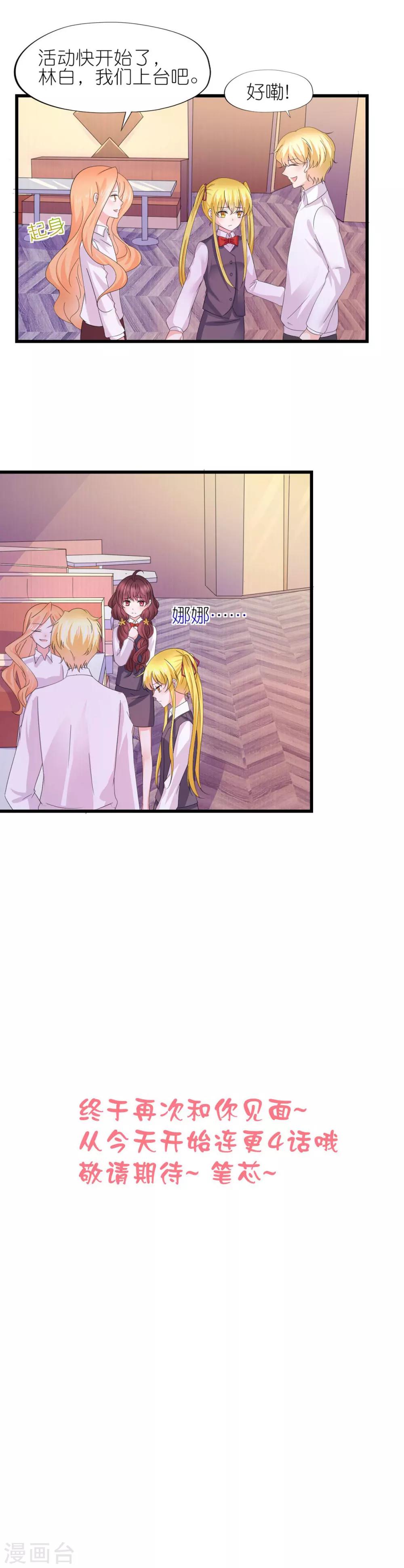 第32话-第36话