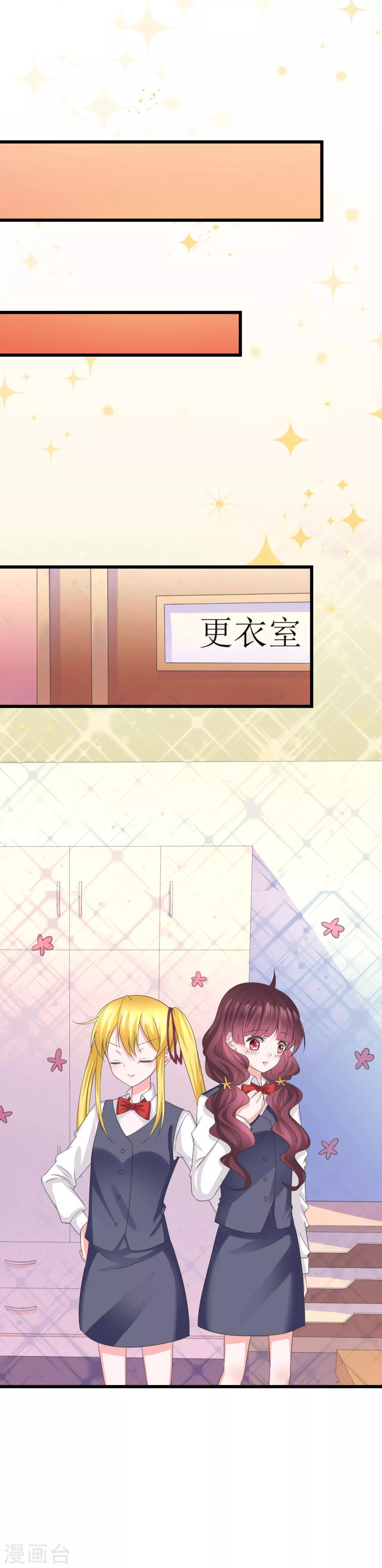 第32话-第36话