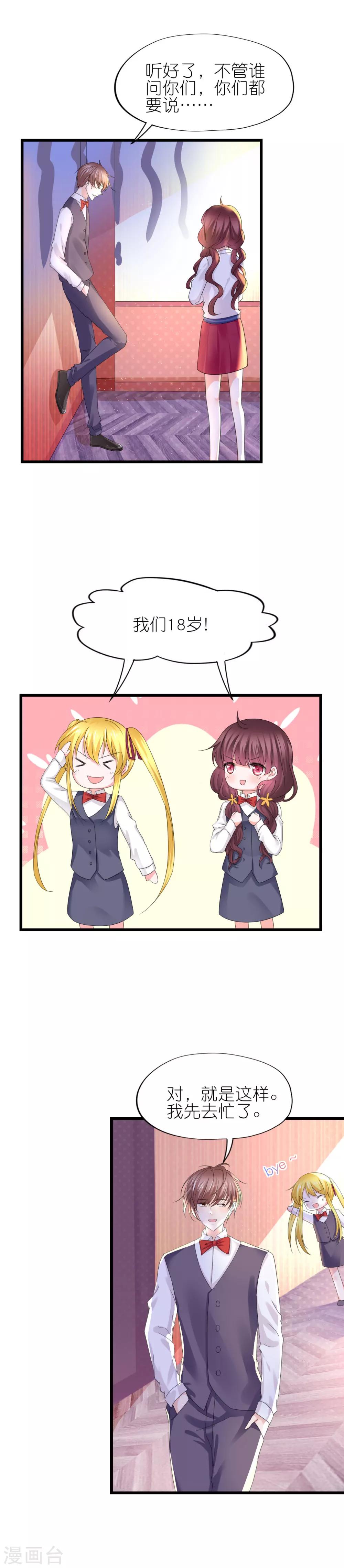 第32话-第36话