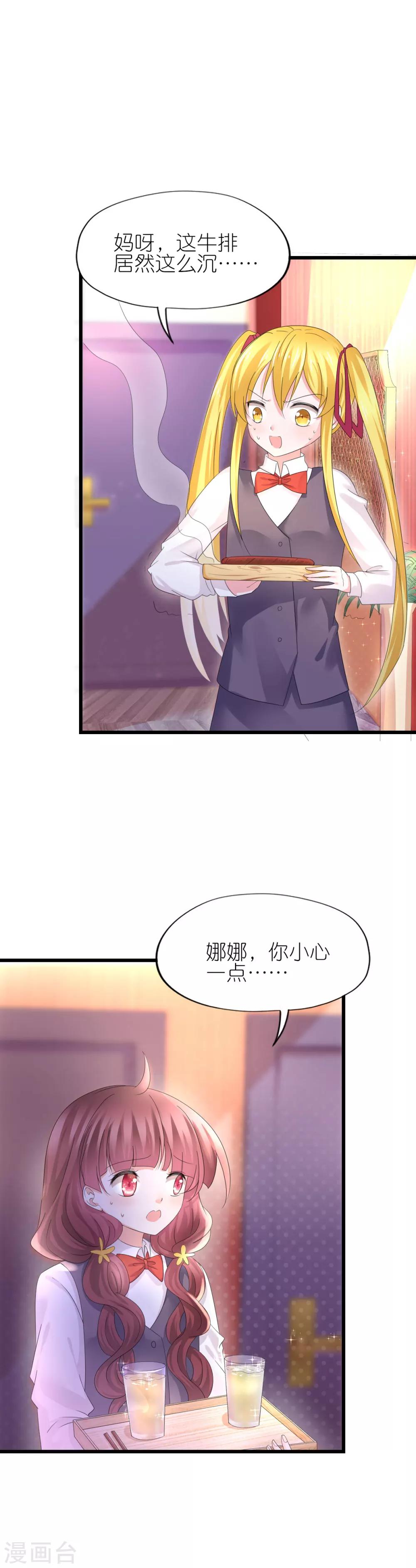 第32话-第36话