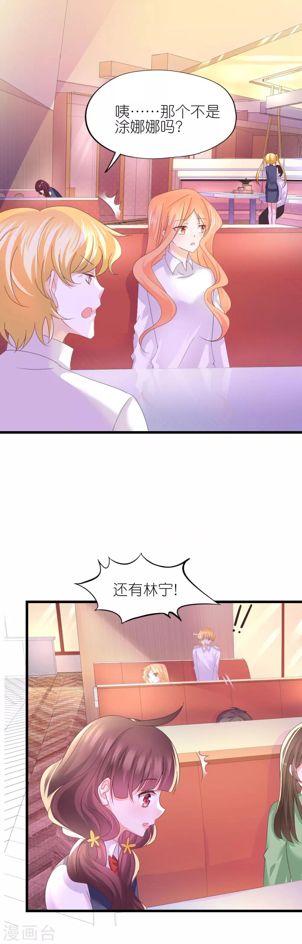 第32话-第36话