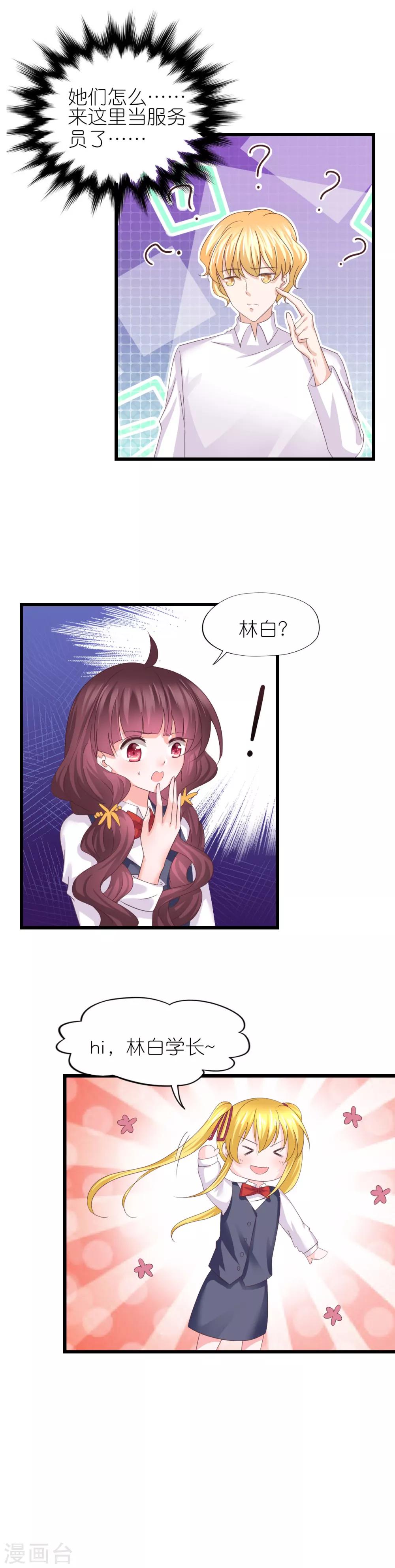第32话-第36话