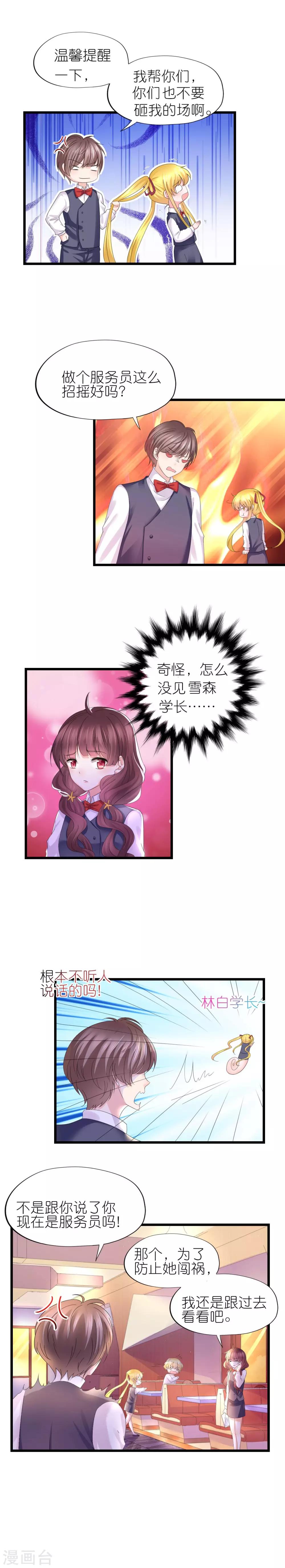 第32话-第36话