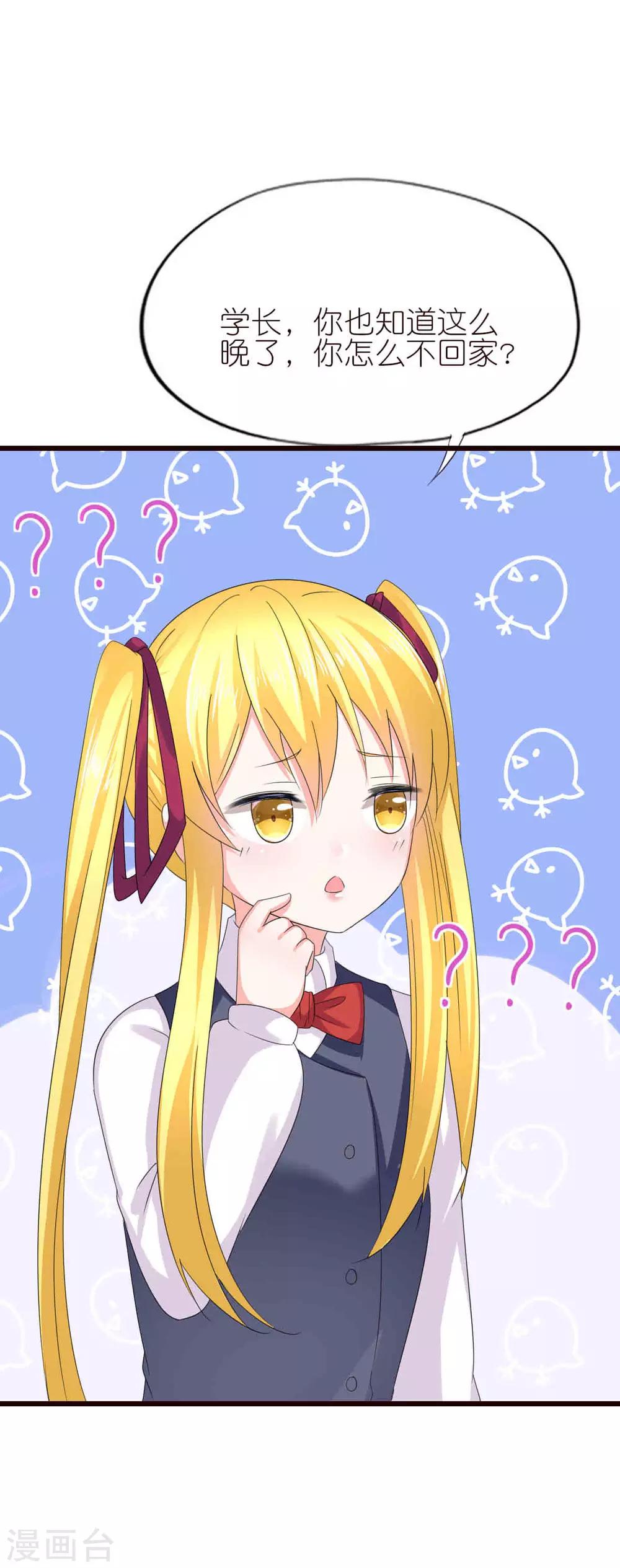 第34话-第38话