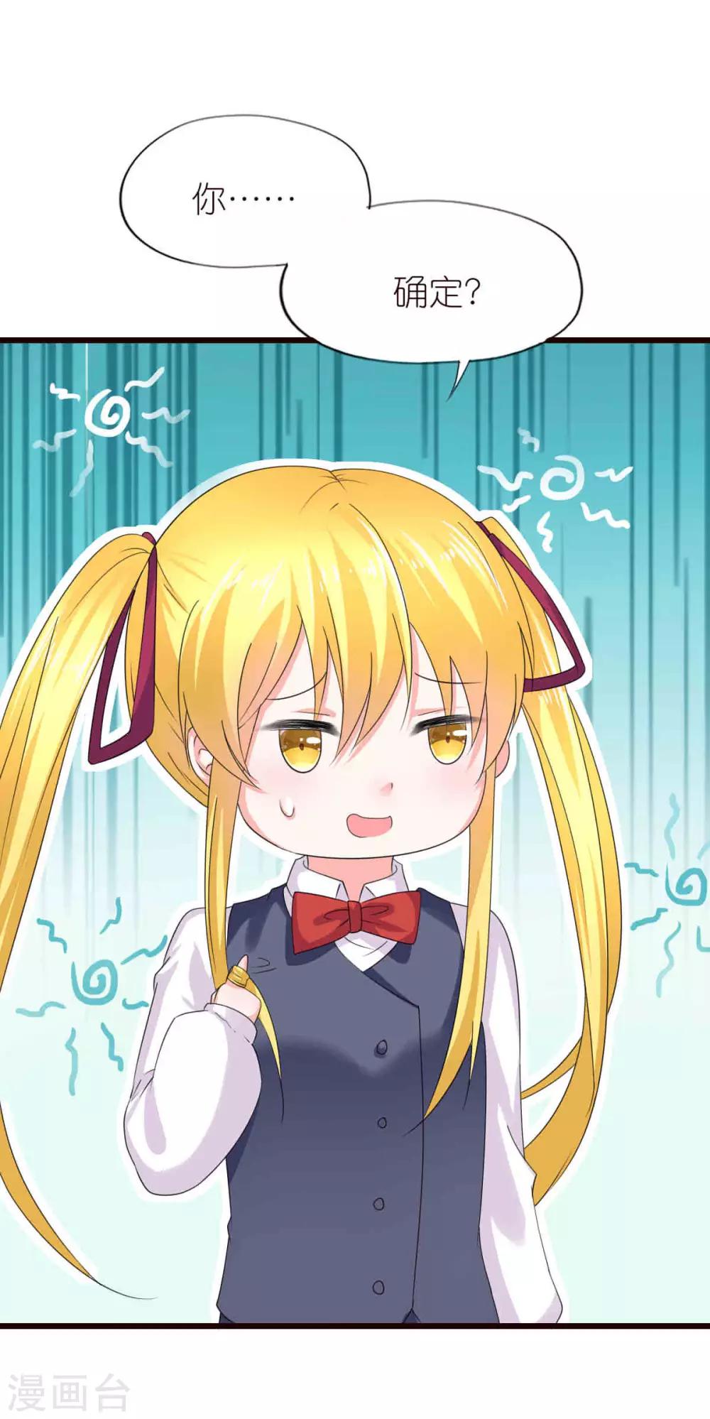 第34话-第38话