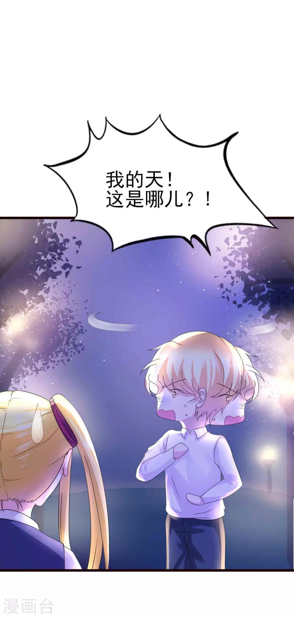第34话-第38话