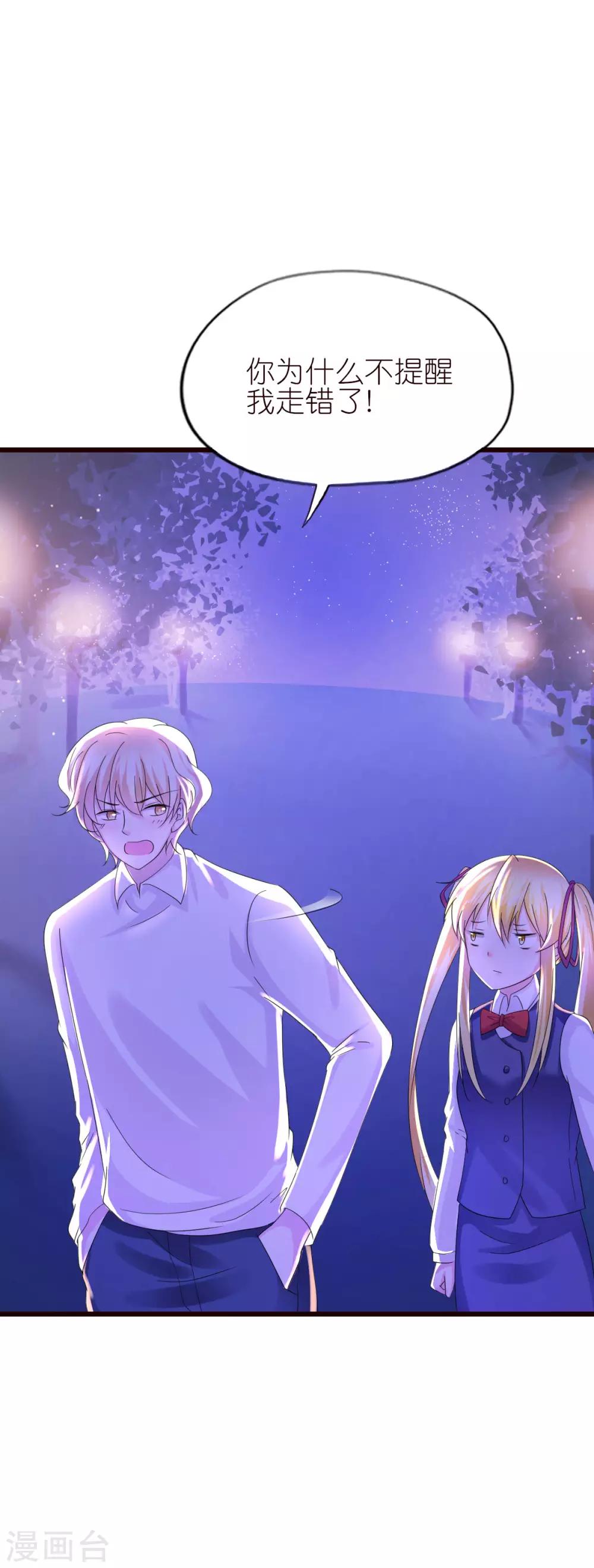 第34话-第38话