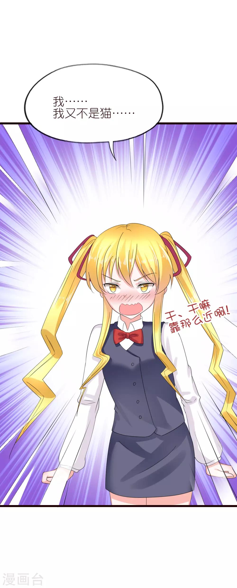 第34话-第38话