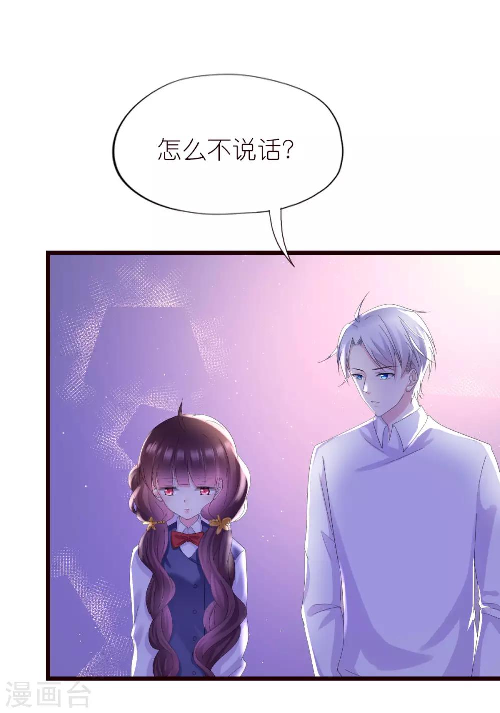 第34话-第38话