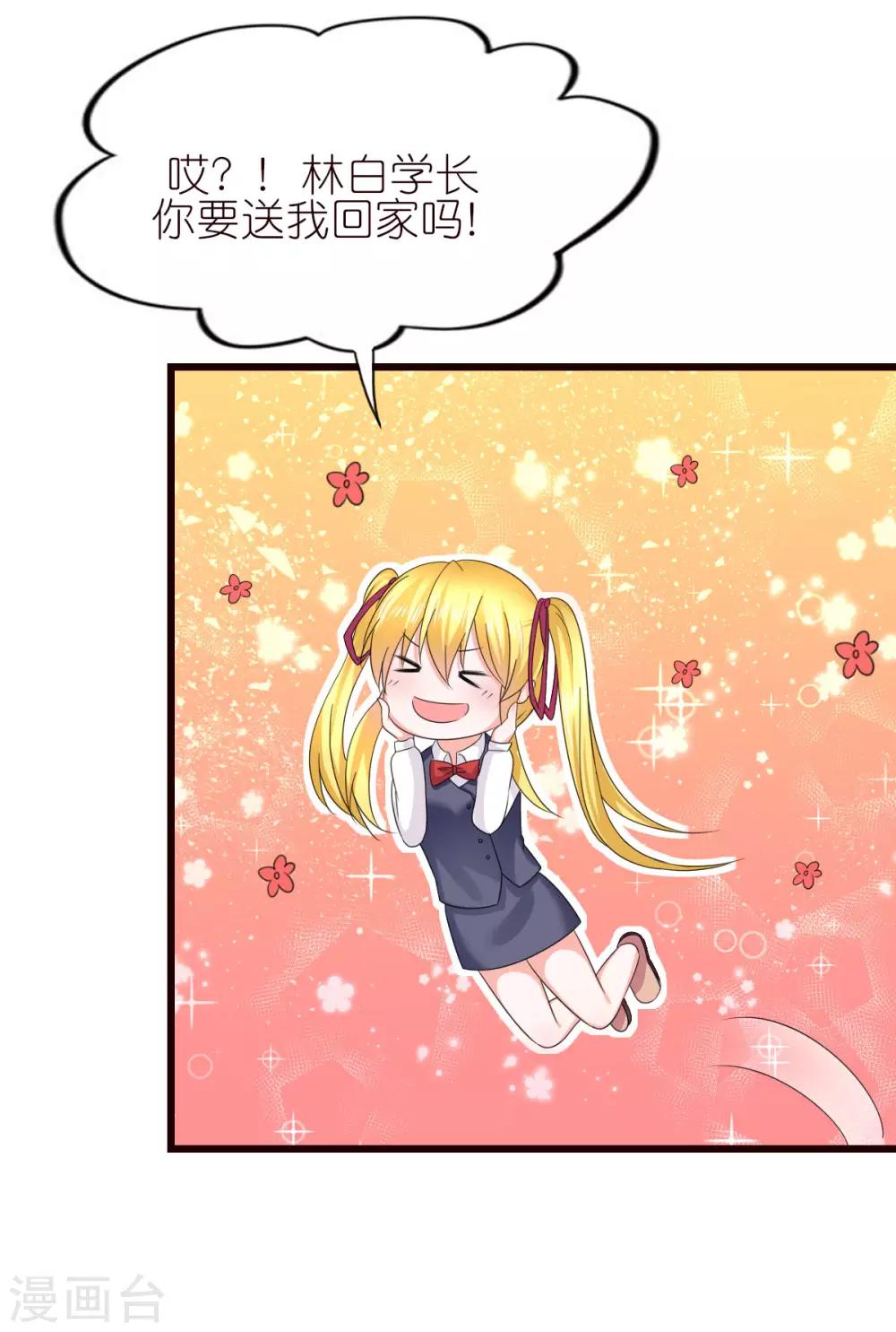 第34话-第38话