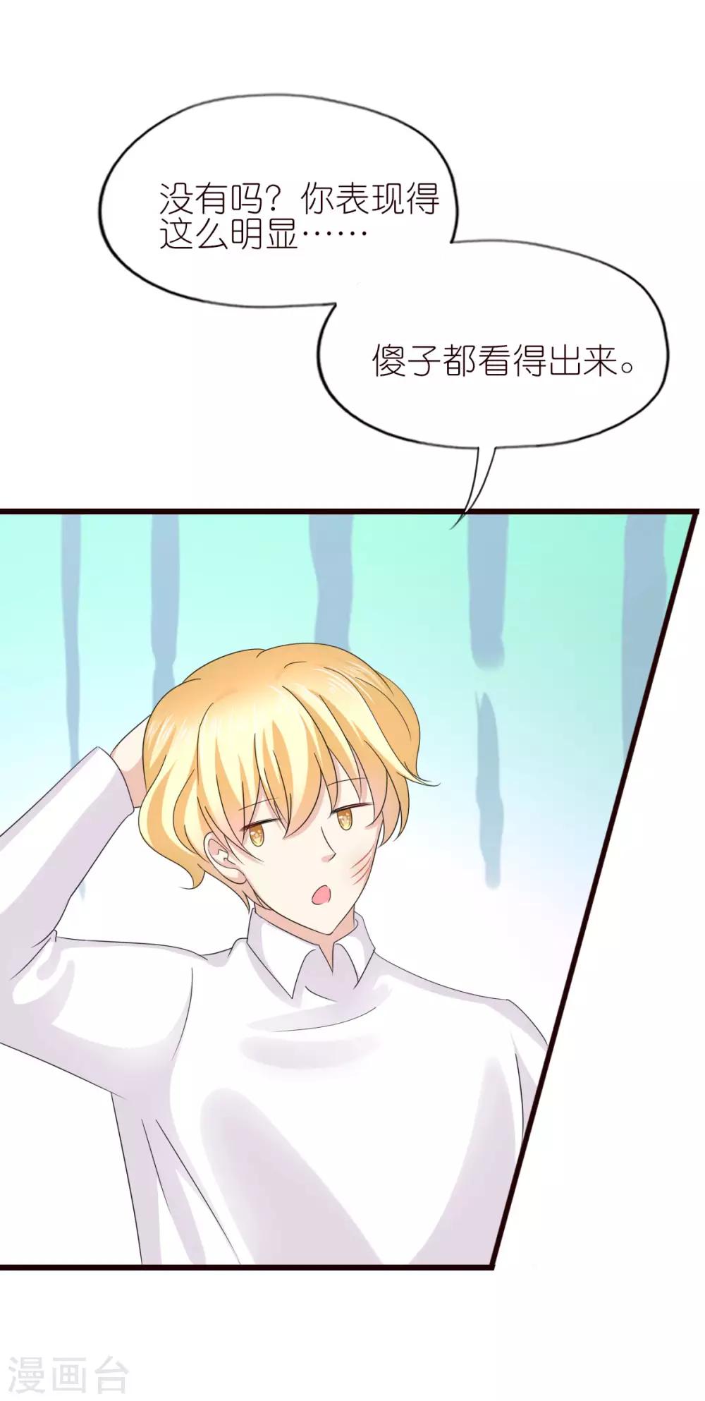 第34话-第38话