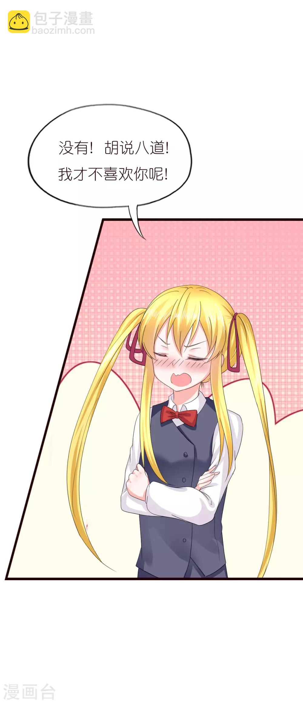 第34话-第38话