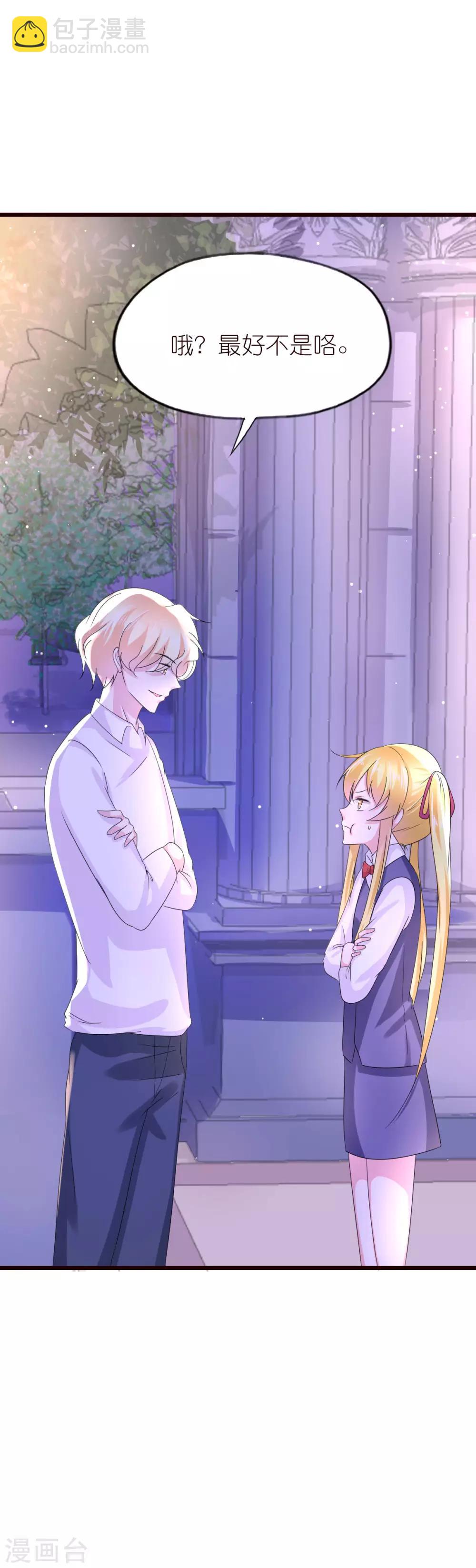 第34话-第38话