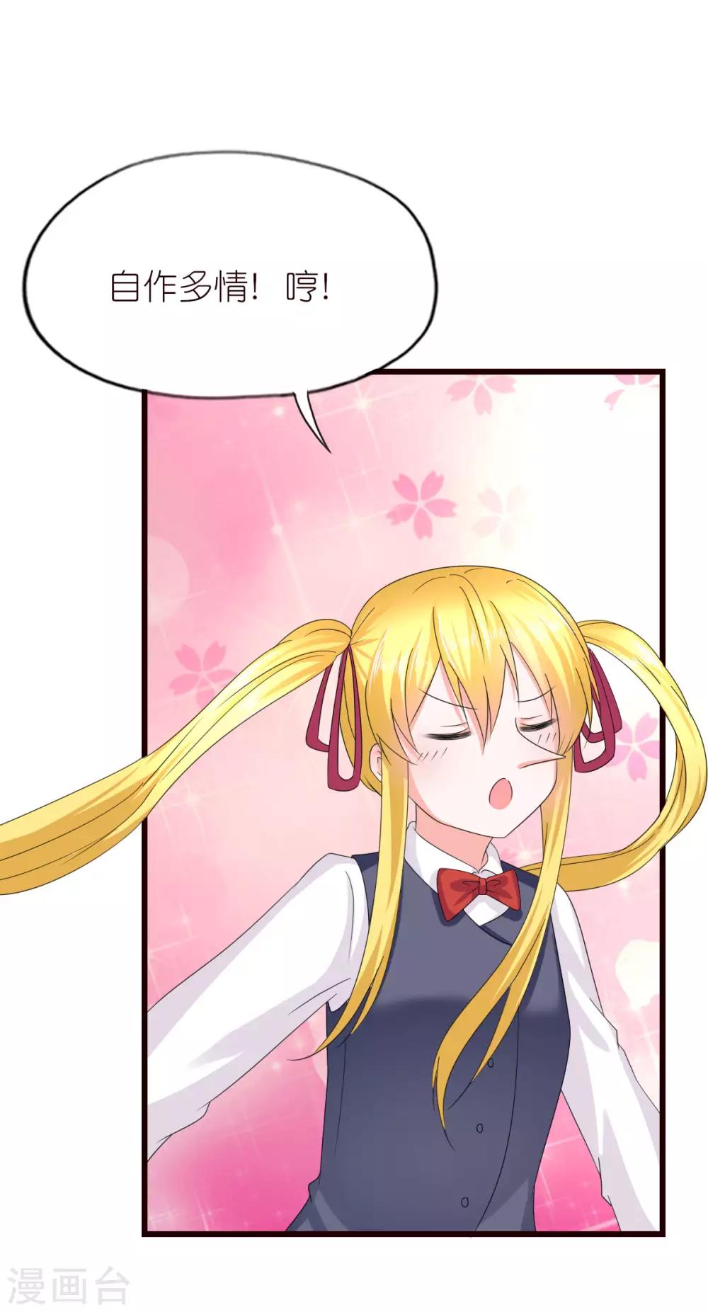 第34话-第38话