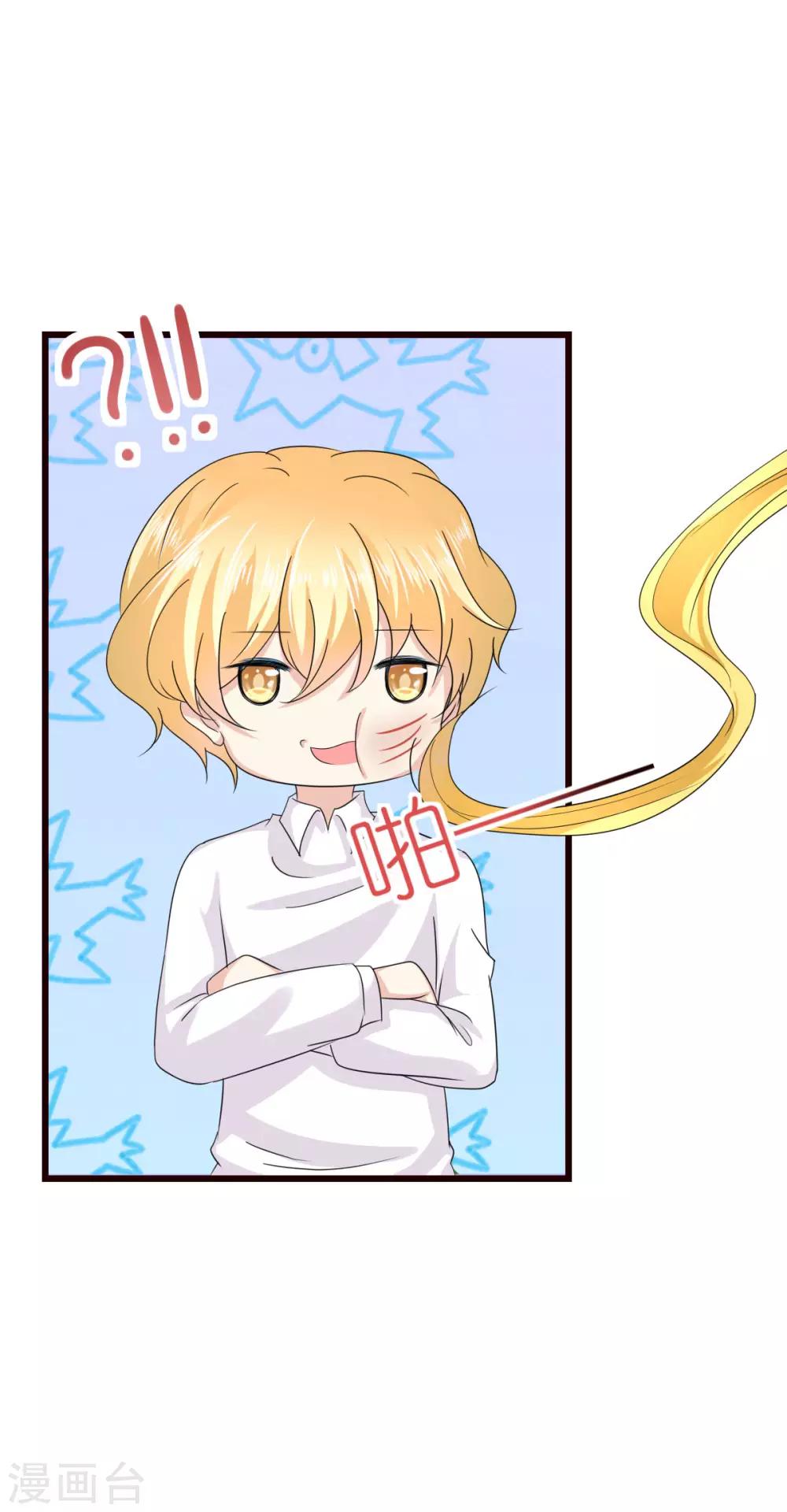第34话-第38话