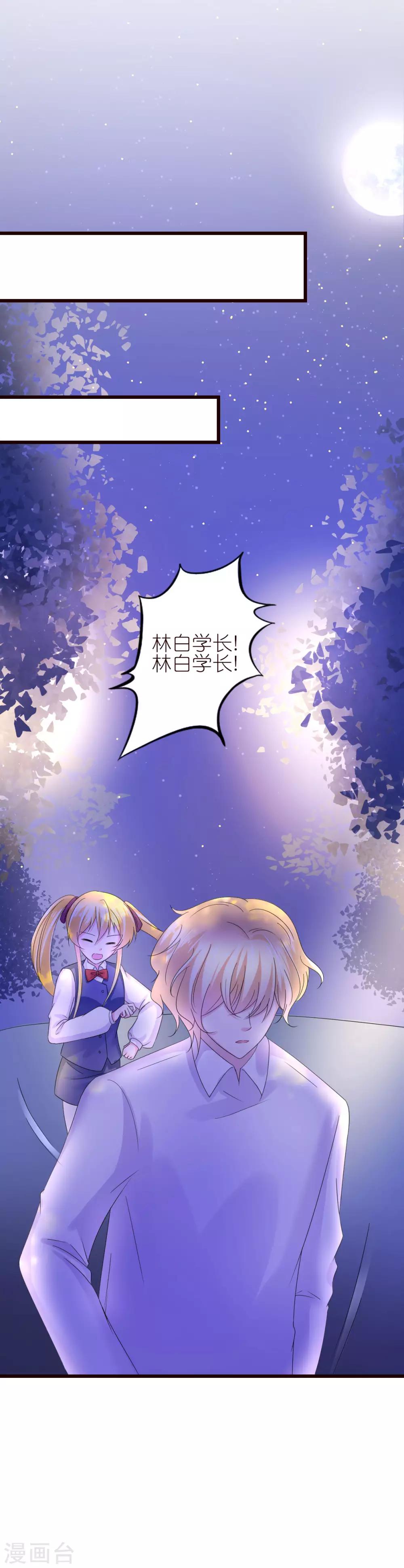 第34话-第38话