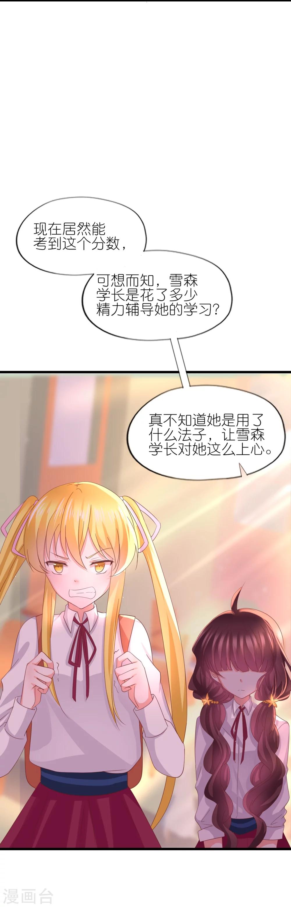 第36话-第40话