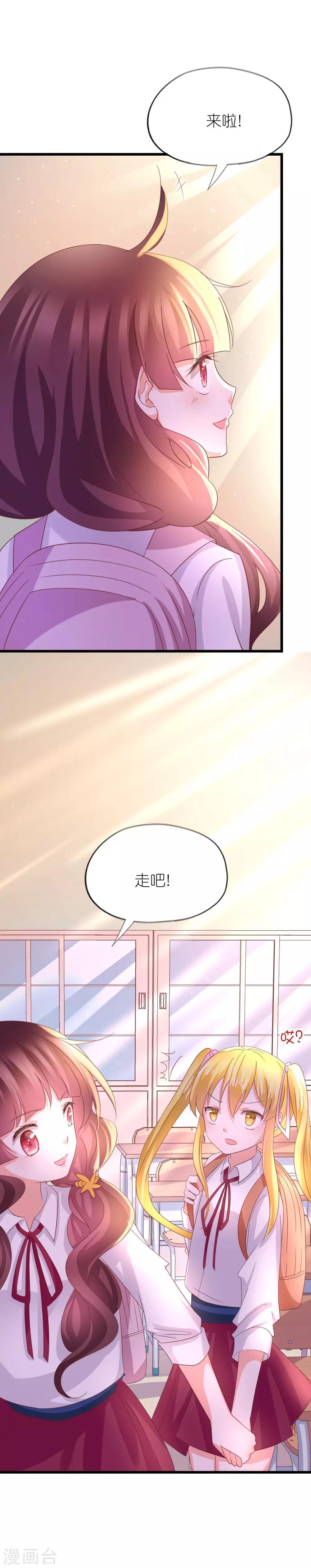 第36话-第40话