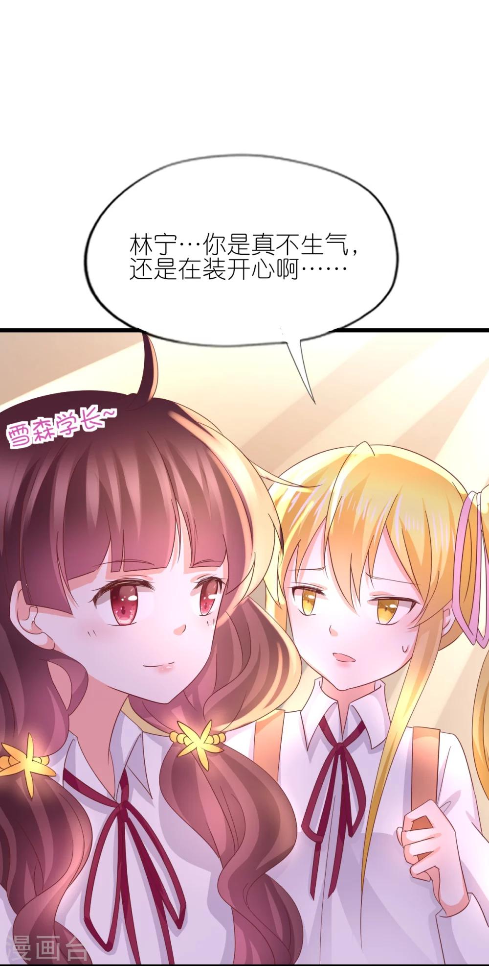 第36话-第40话