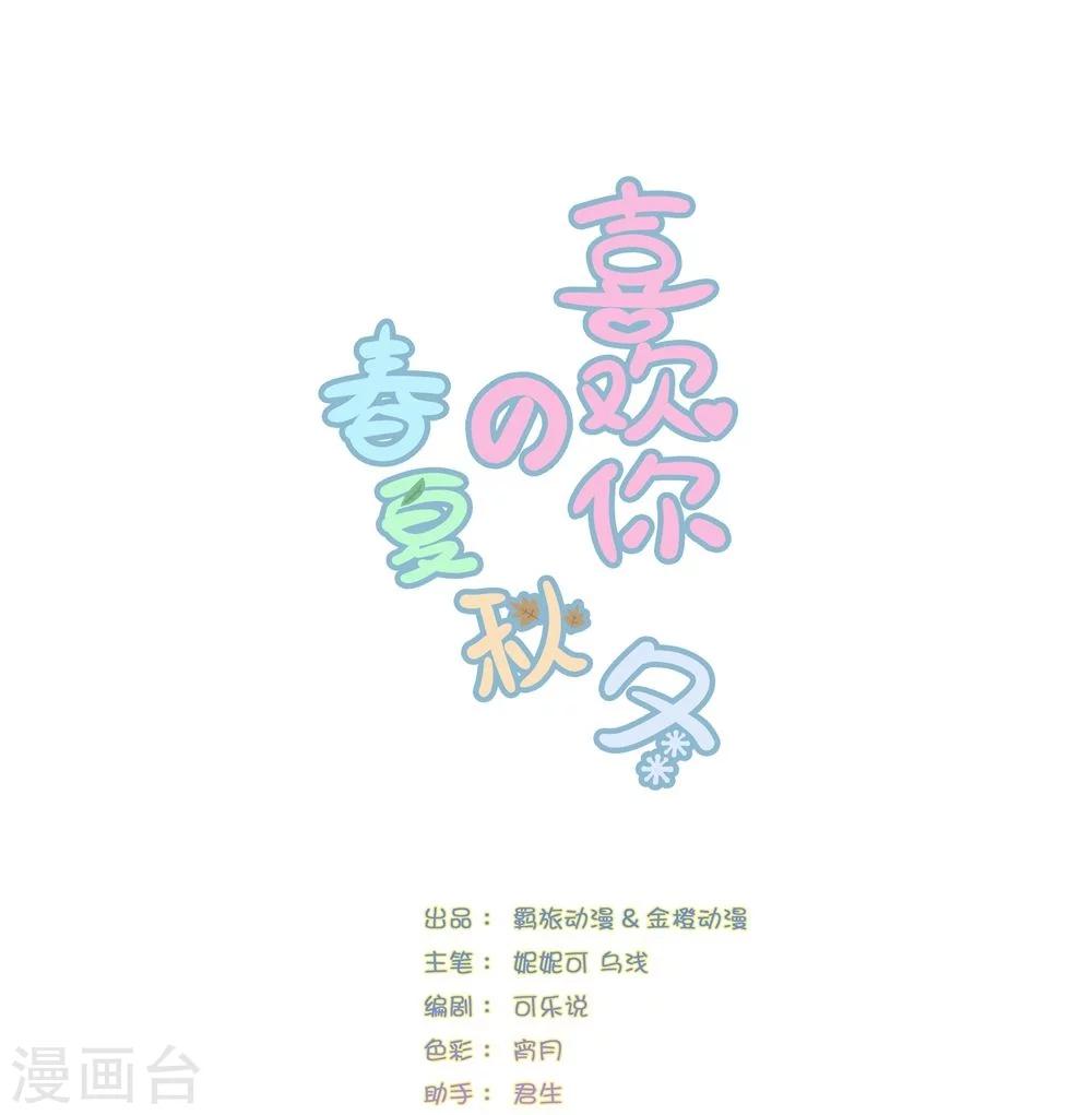 第38话-第42话