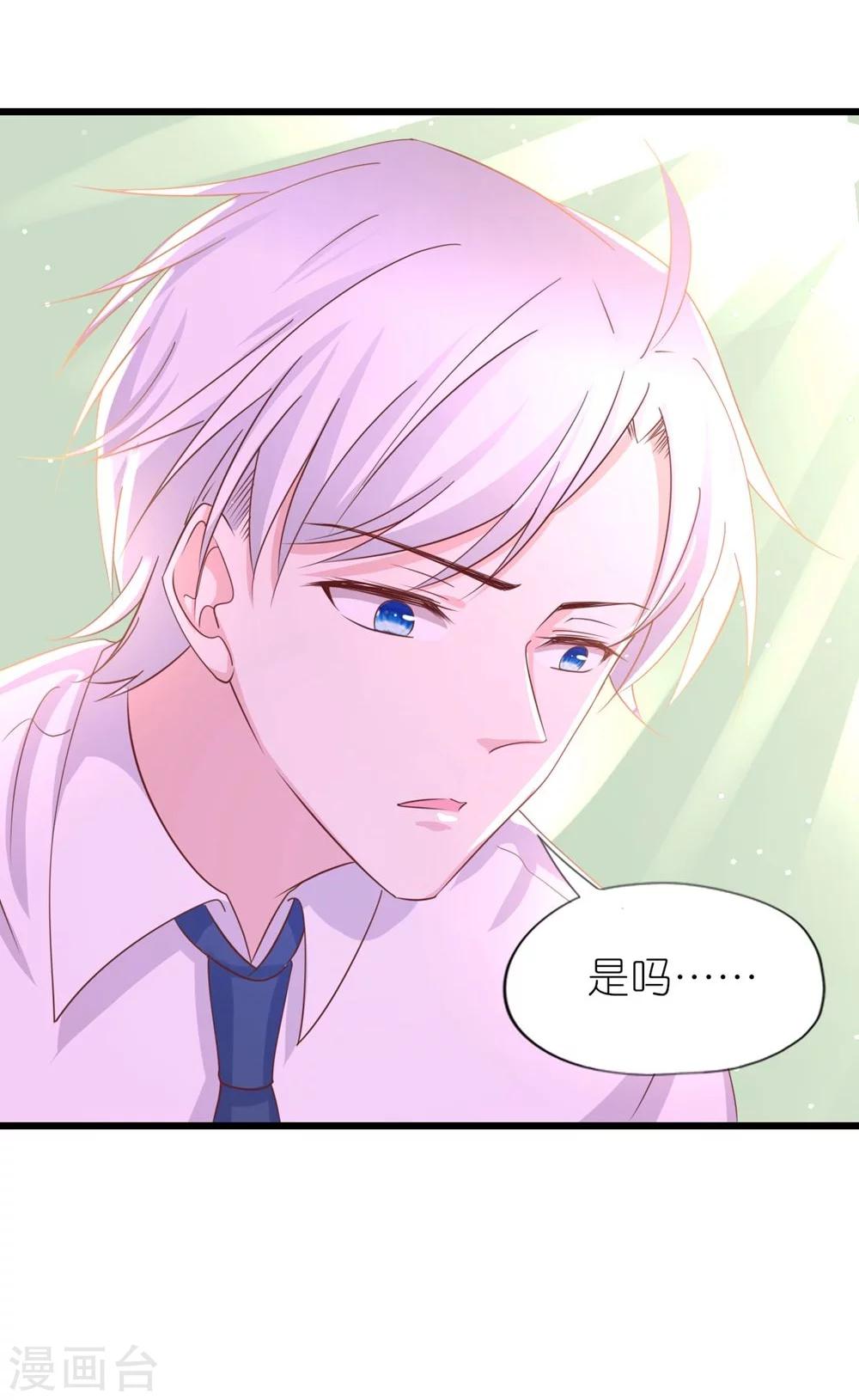 第38话-第42话