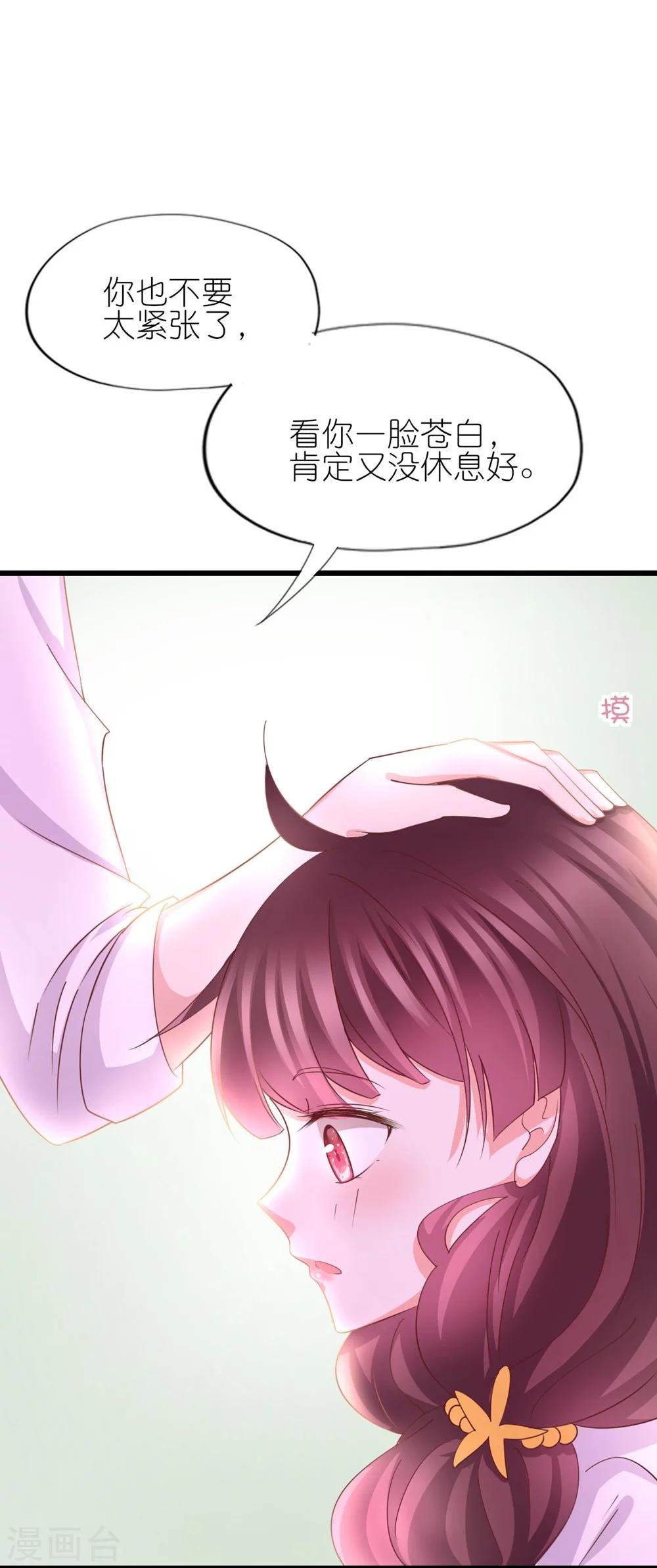 第38话-第42话