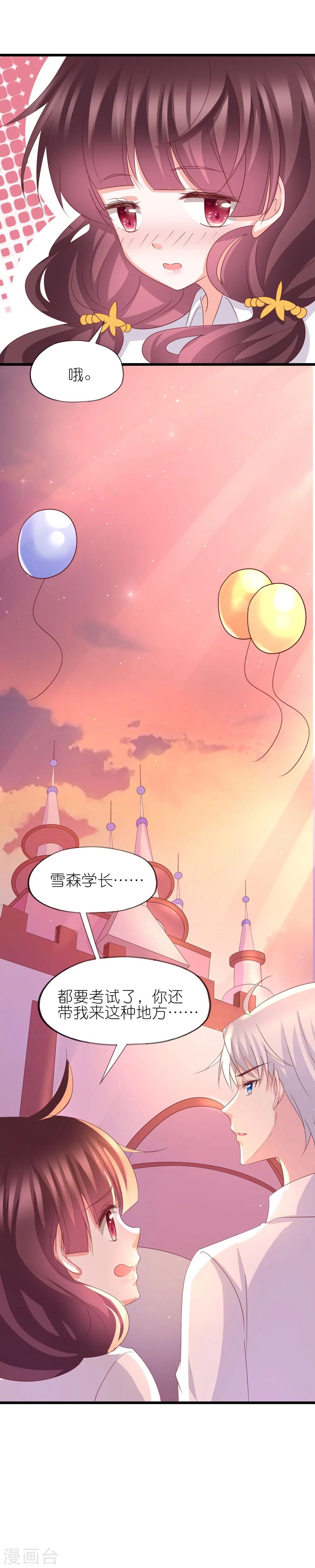 第38话-第42话