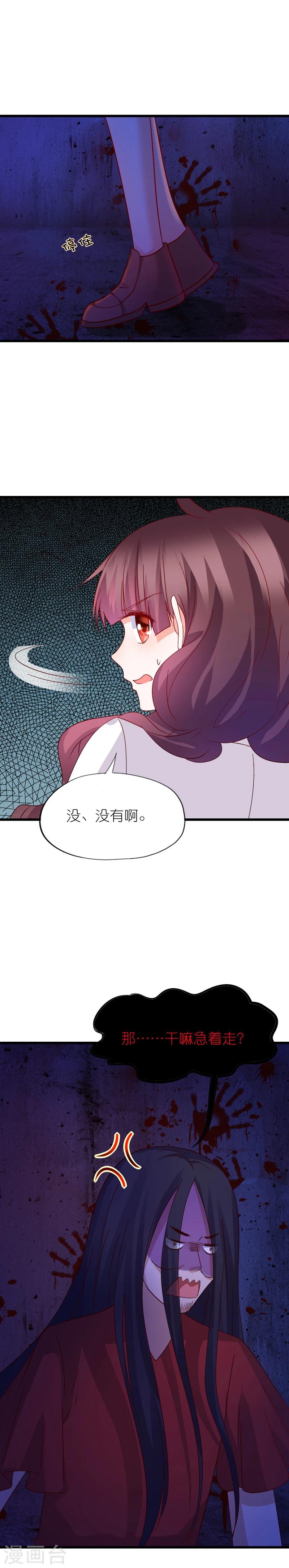 第40话-第44话