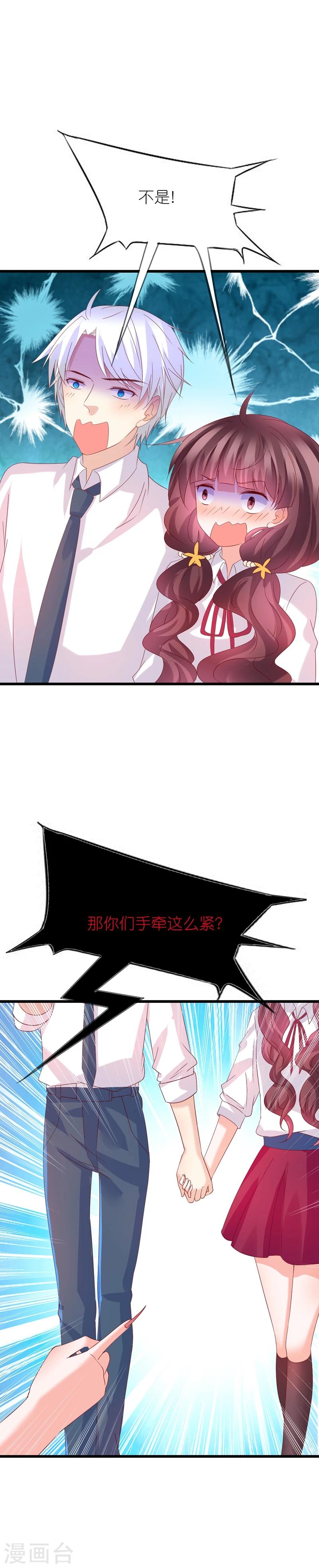 第40话-第44话