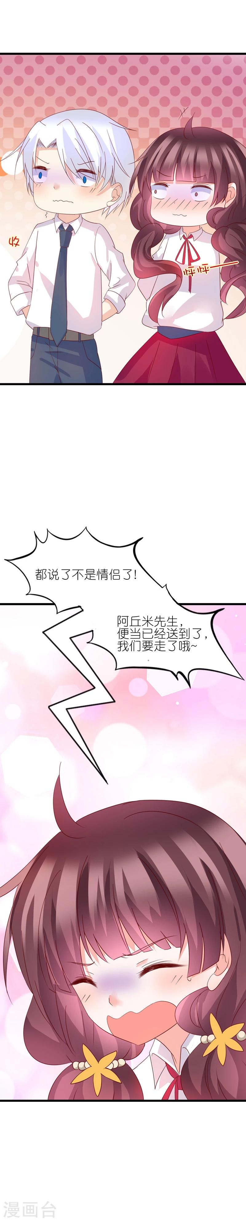 第40话-第44话