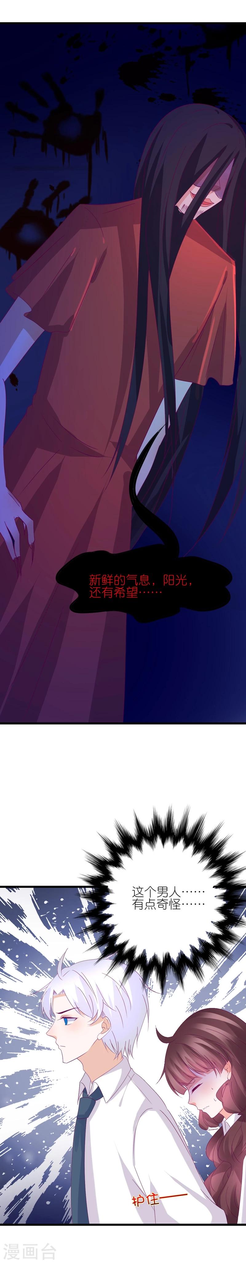 第40话-第44话