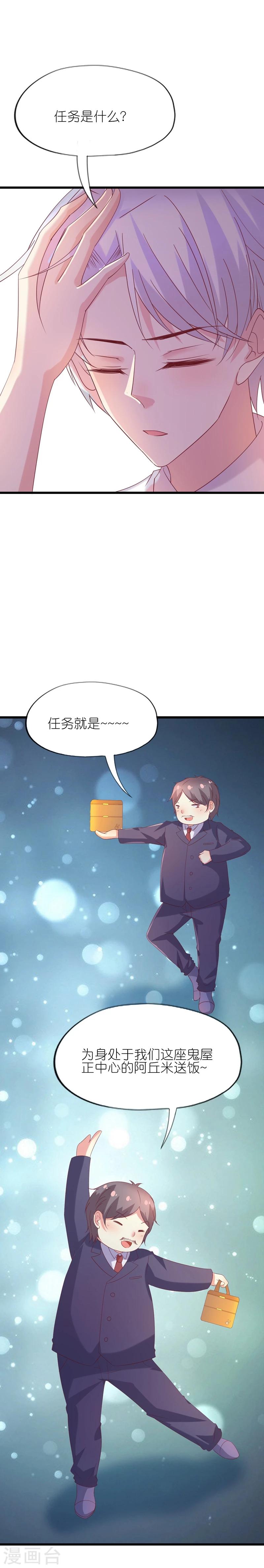 第40话-第44话