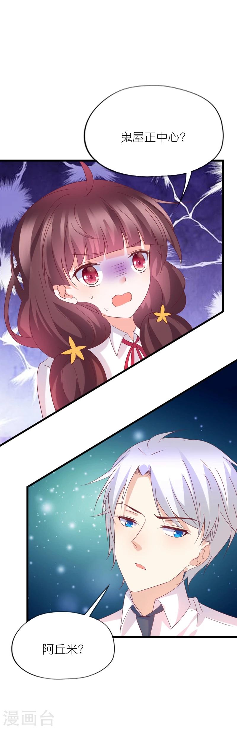 第40话-第44话
