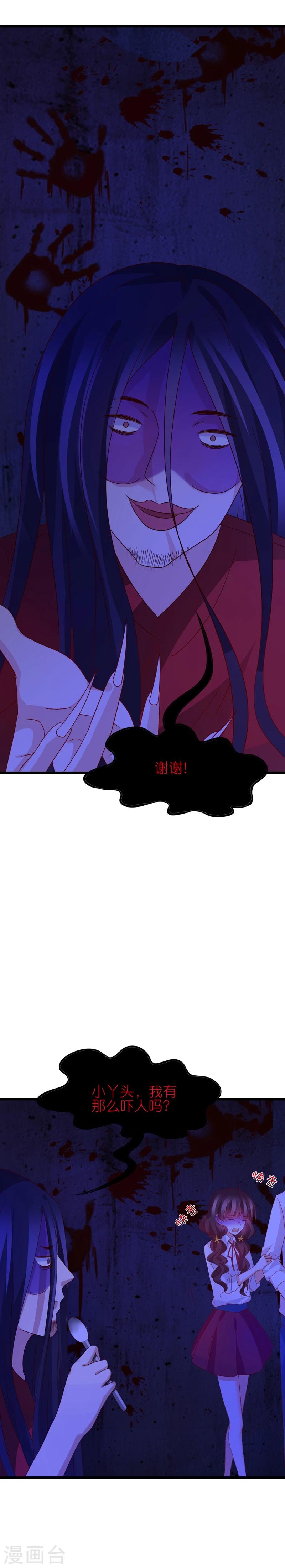 第40话-第44话