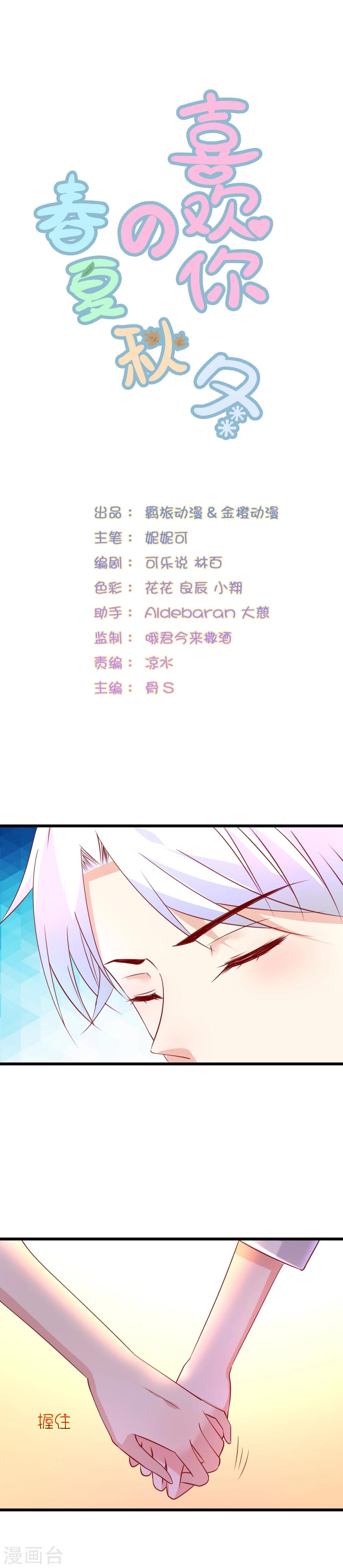 第42话-第46话