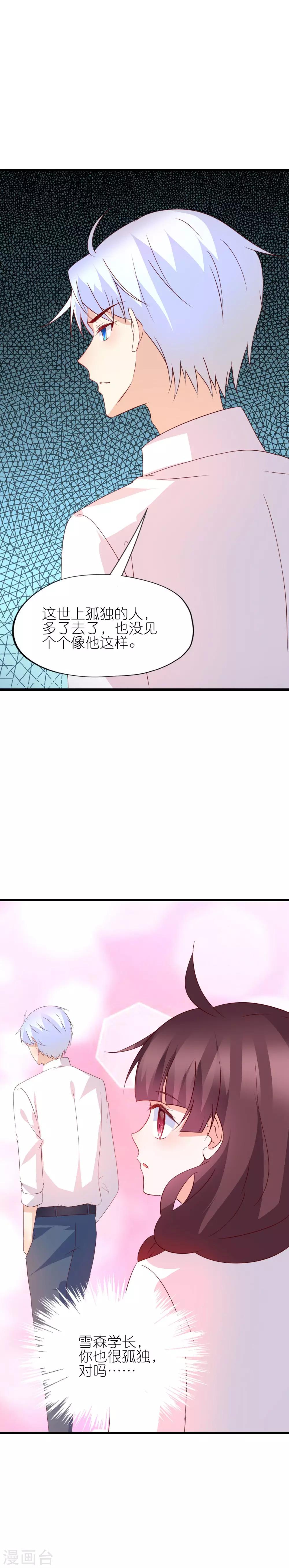 第42话-第46话