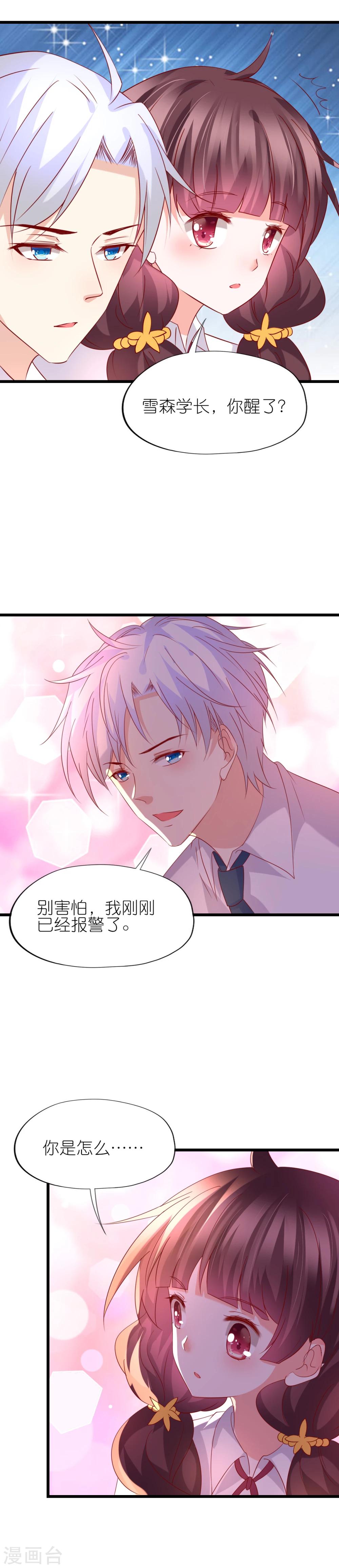 第42话-第46话