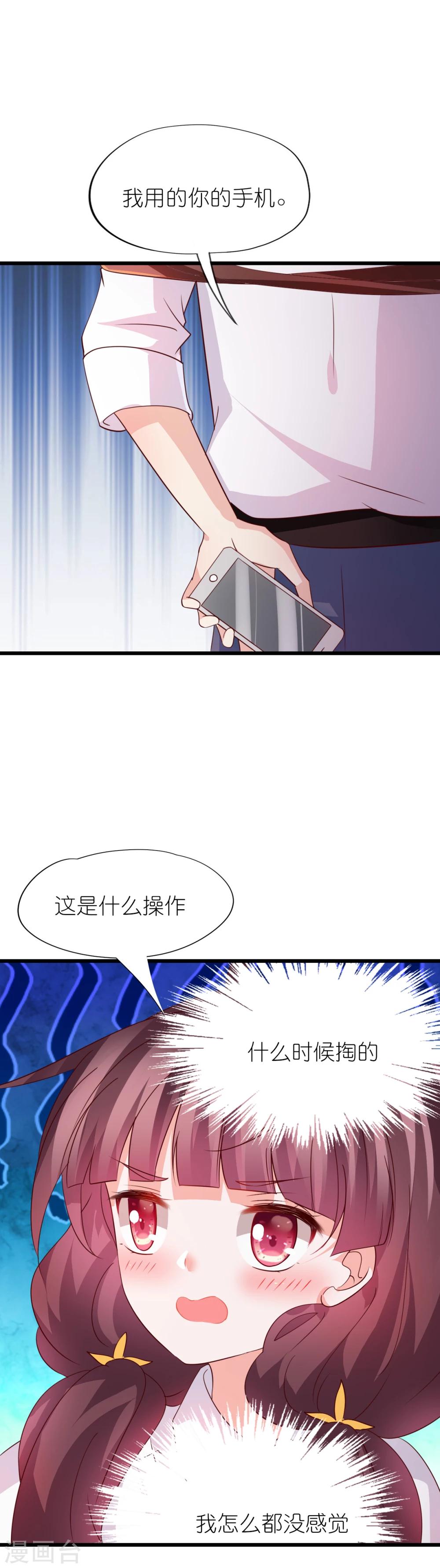 第42话-第46话