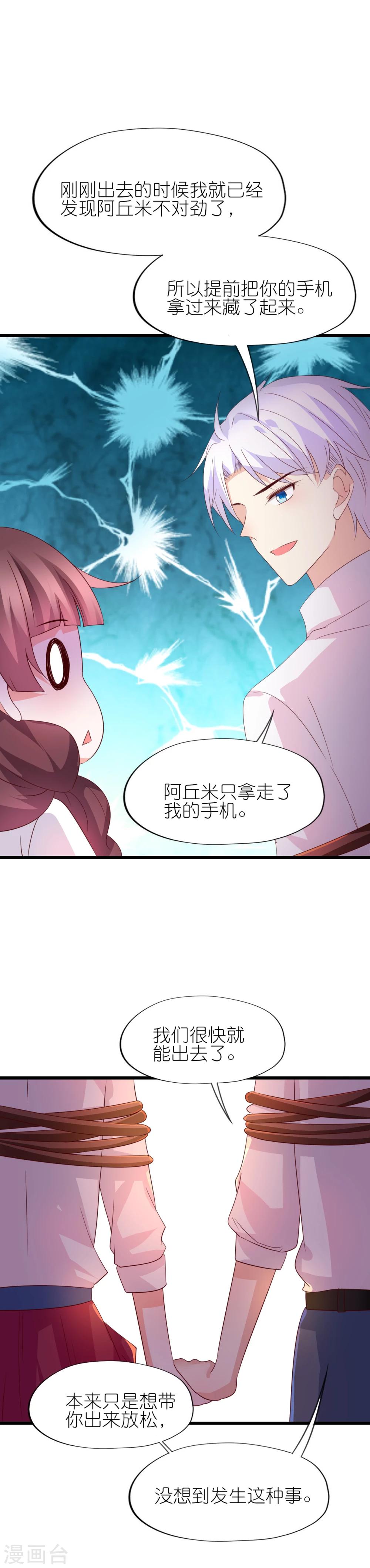 第42话-第46话