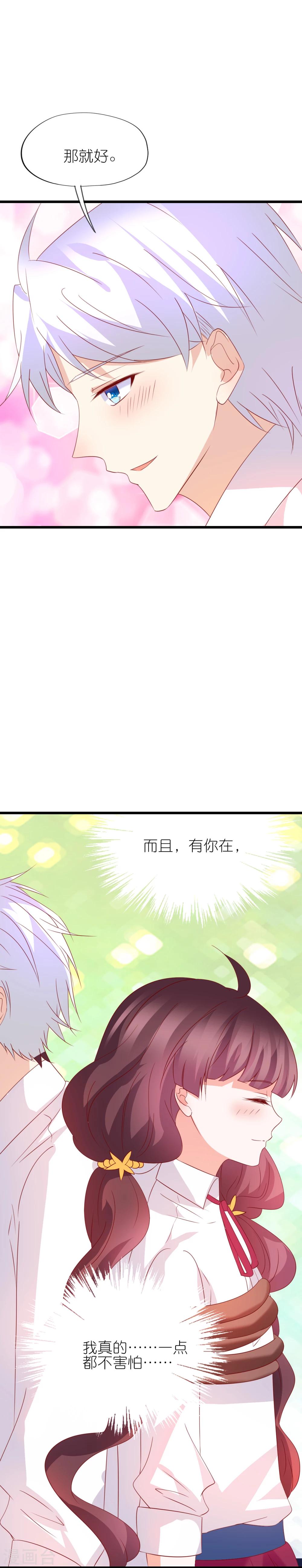 第42话-第46话