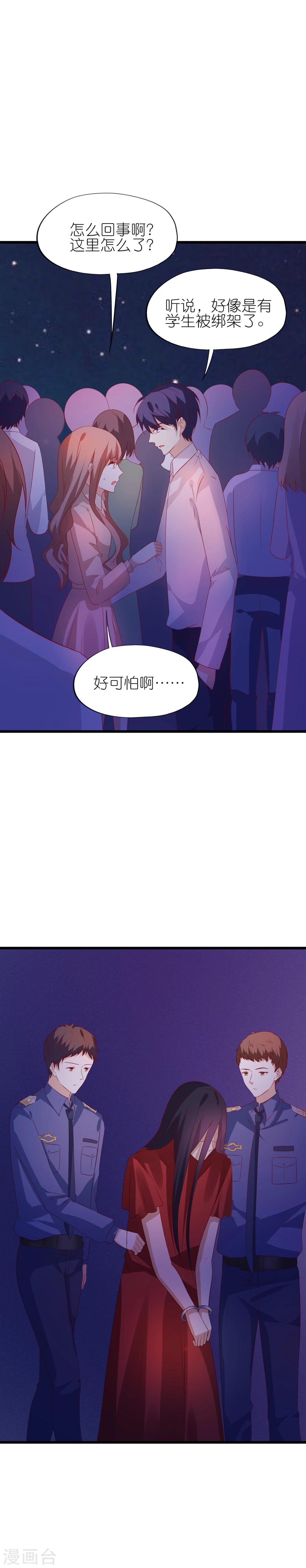 第42话-第46话