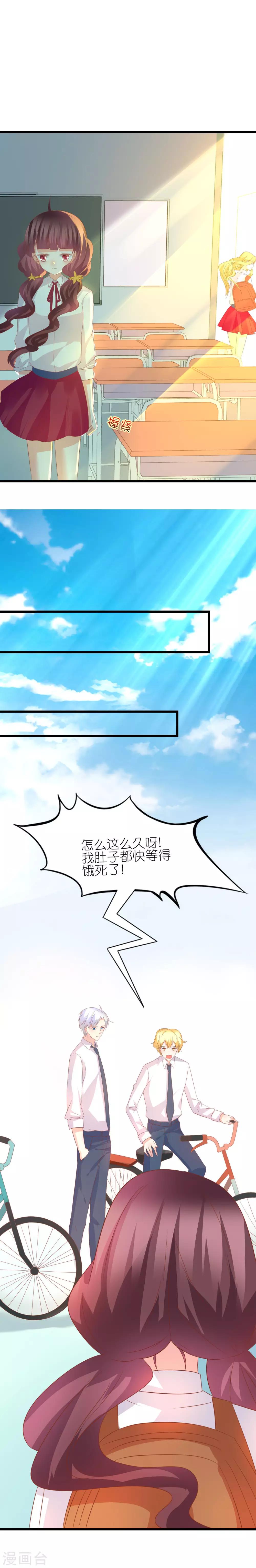 第44话-第48话