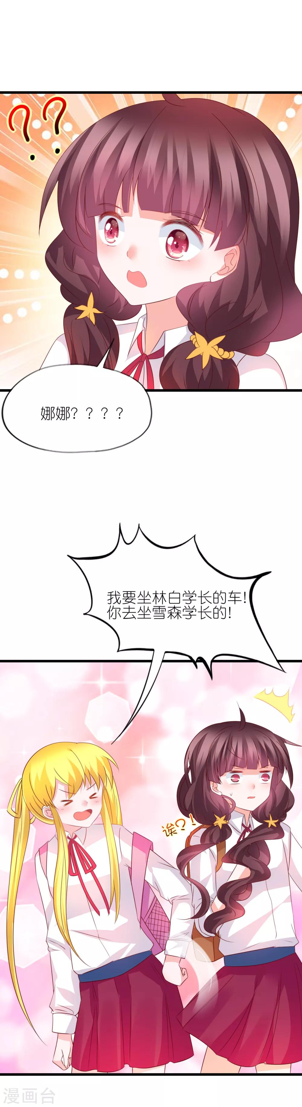 第44话-第48话